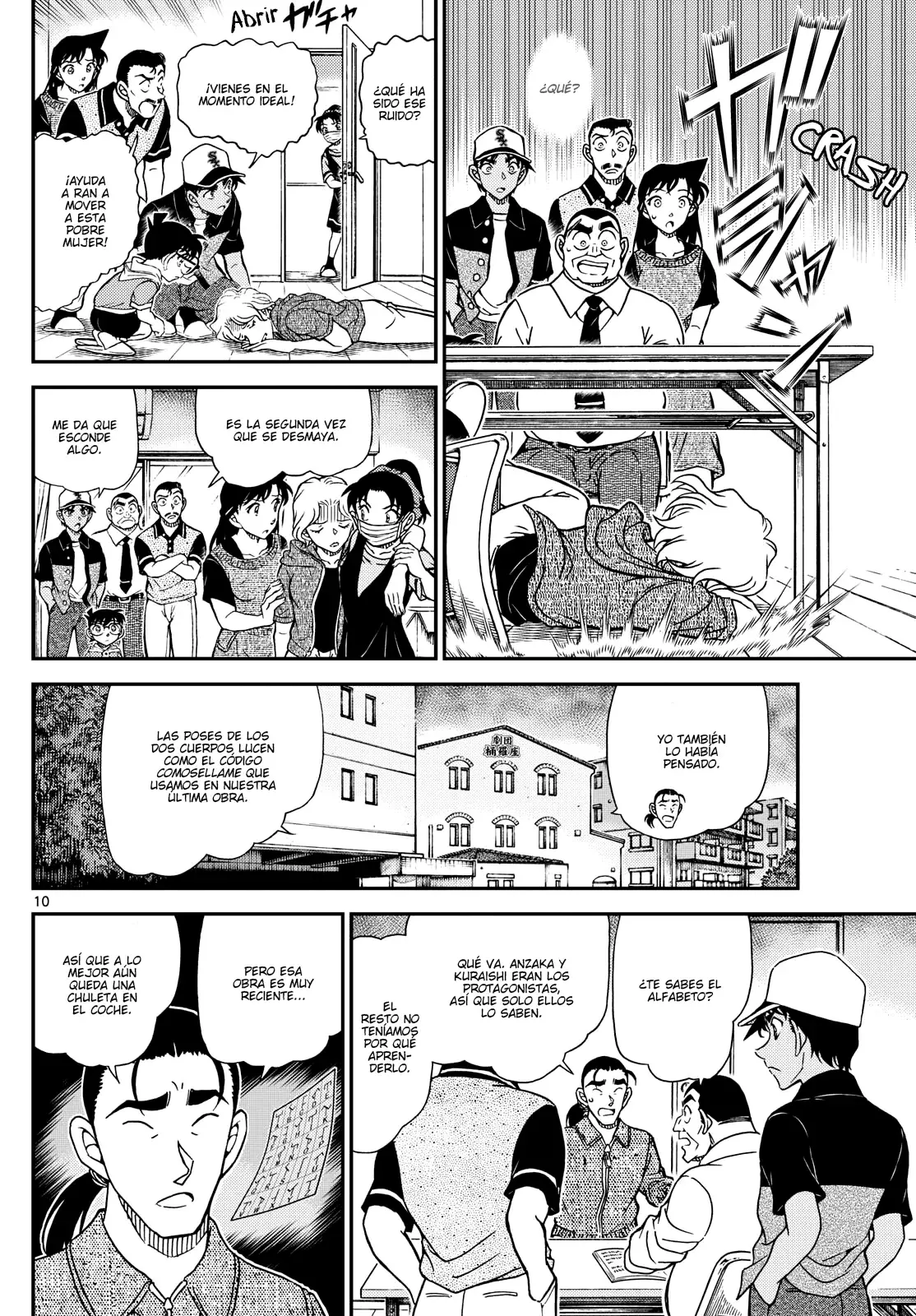 Detective Conan Capitulo 1131: El desarrollo gris azulado página 10