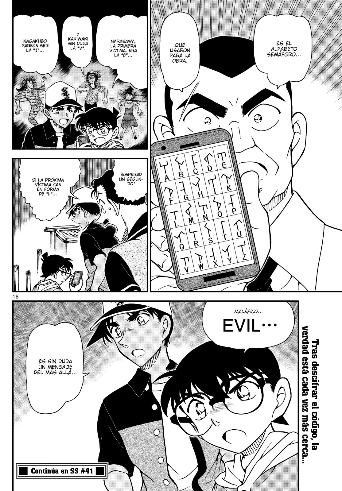 Detective Conan Capitulo 1131: El desarrollo gris azulado página 16