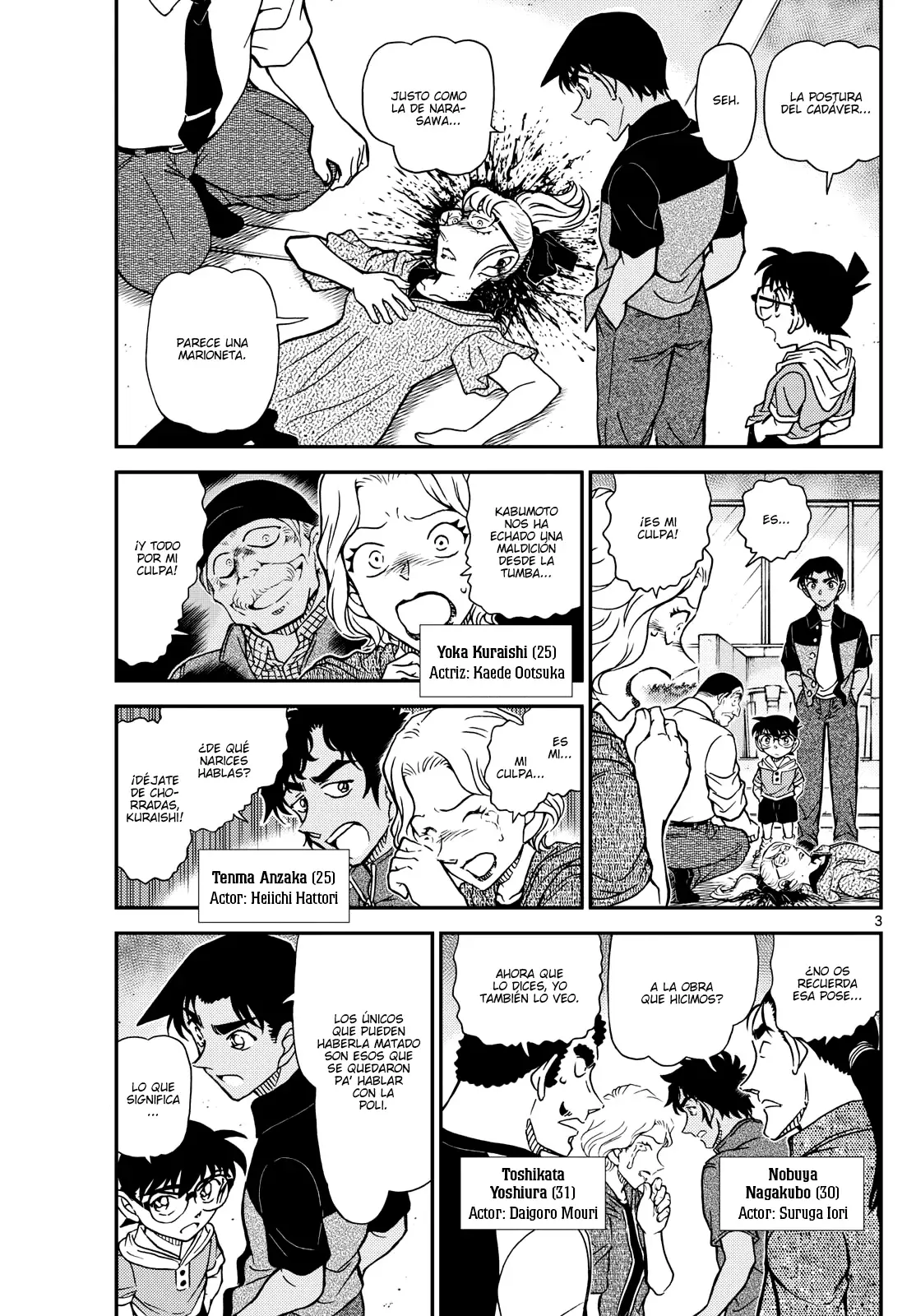 Detective Conan Capitulo 1131: El desarrollo gris azulado página 3
