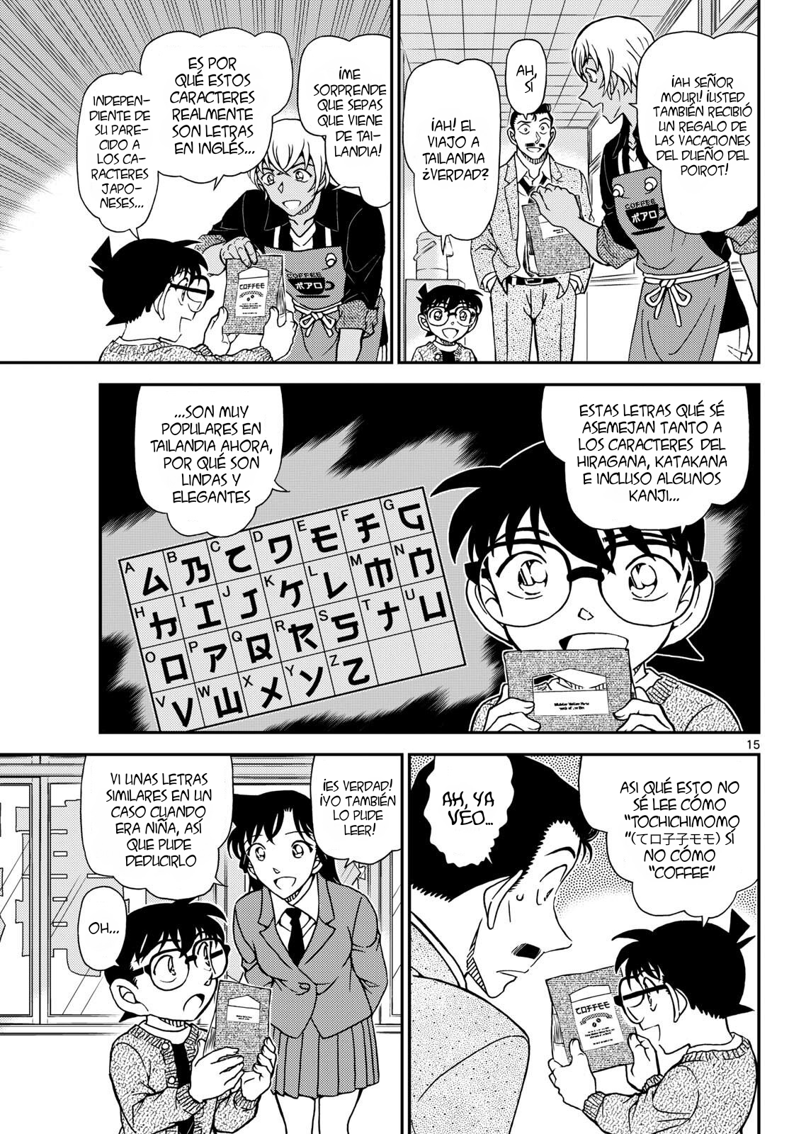 Detective Conan Capitulo 1136: Un encuentro único en la vida página 17