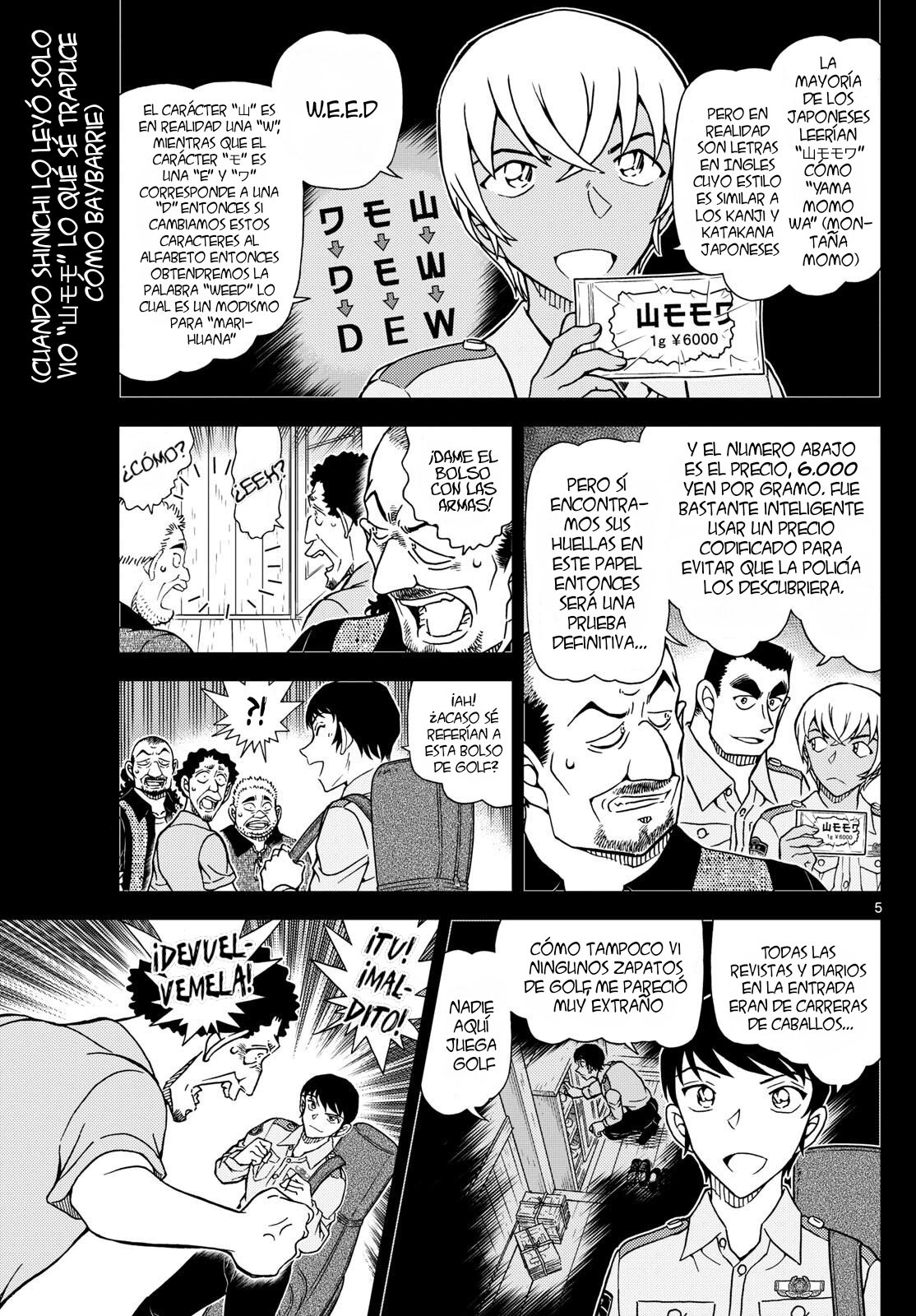 Detective Conan Capitulo 1136: Un encuentro único en la vida página 7