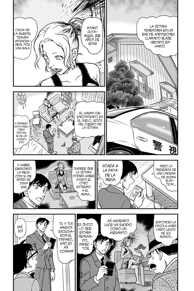 Detective Conan Capitulo 1145: Una reunión arriesgada página 5