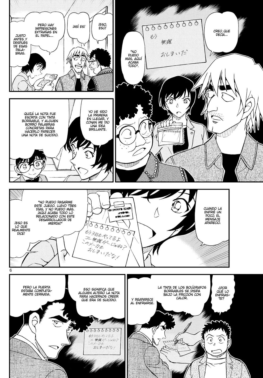 Detective Conan Capitulo 1148: El visitante del caos página 6