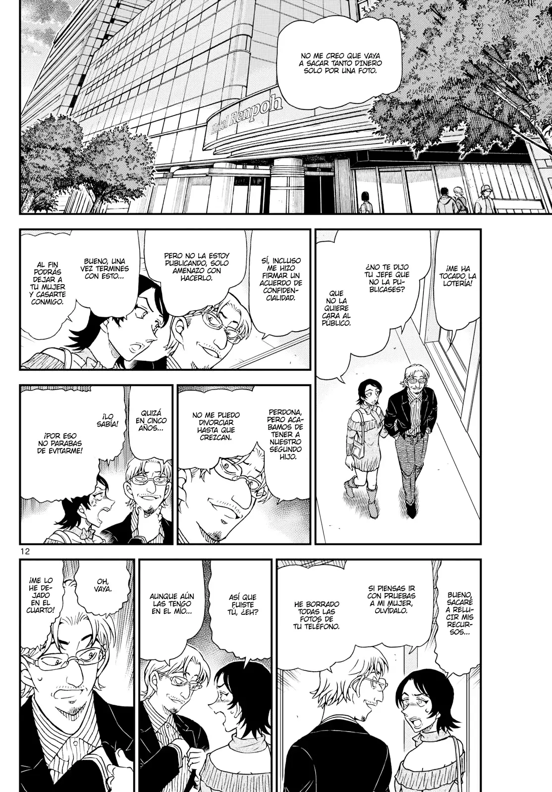 Detective Conan Capitulo 1151: La foto del chantaje página 12