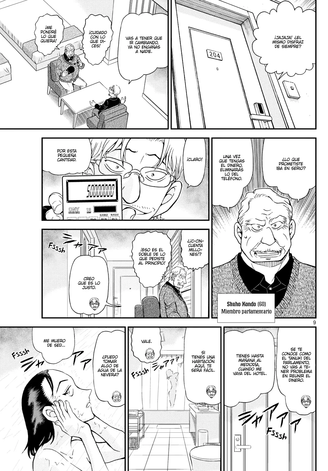 Detective Conan Capitulo 1151: La foto del chantaje página 9