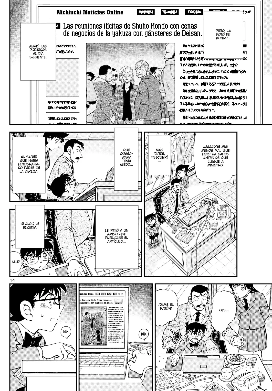 Detective Conan Capitulo 1153: La verdad revelada en la fotografía página 14