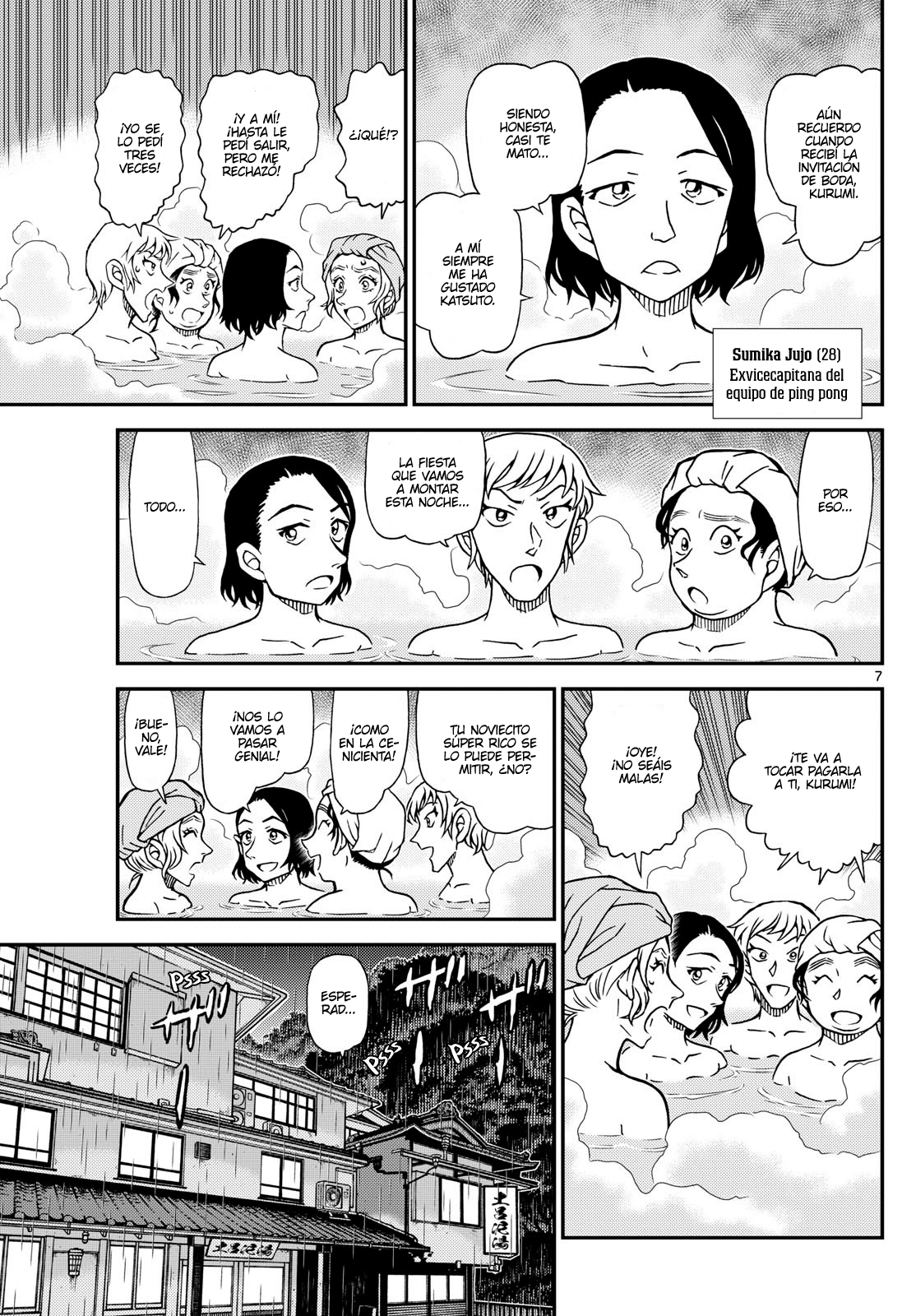 Detective Conan Capitulo 1154 página 7