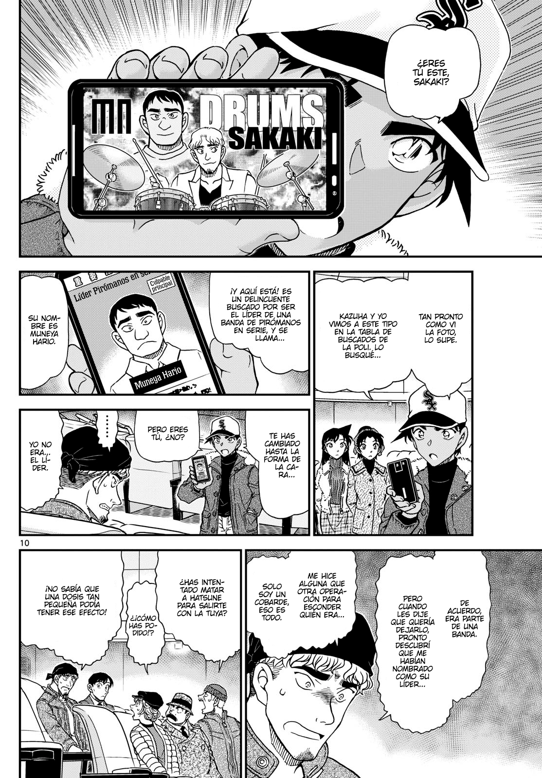 Detective Conan Capitulo 1159 página 10