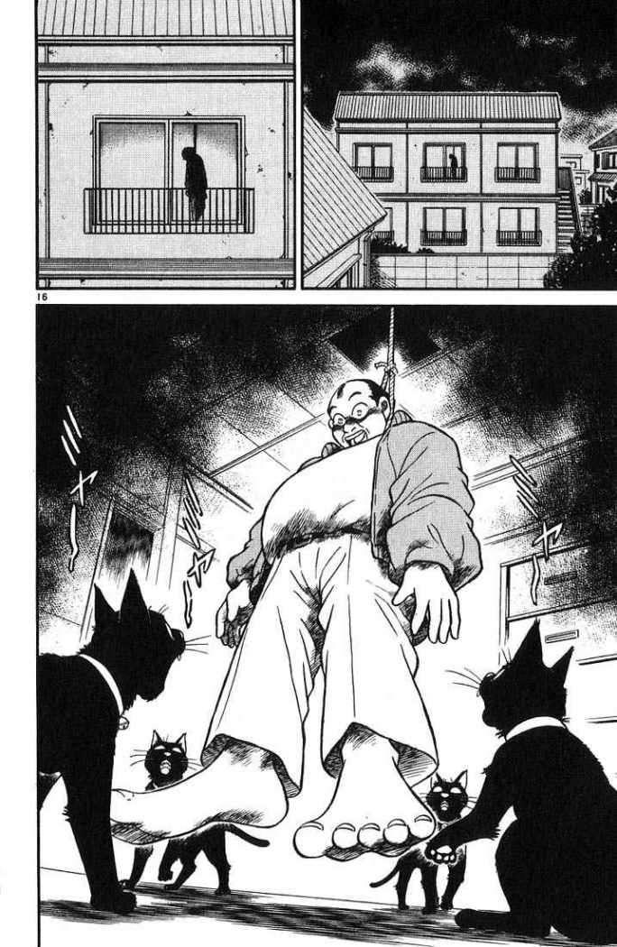 Detective Conan Capitulo 13: El hombre desaparecido página 16