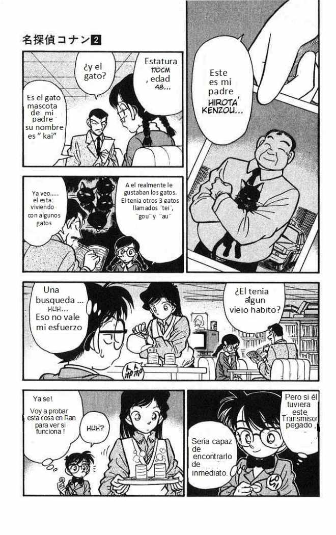 Detective Conan Capitulo 13: El hombre desaparecido página 5
