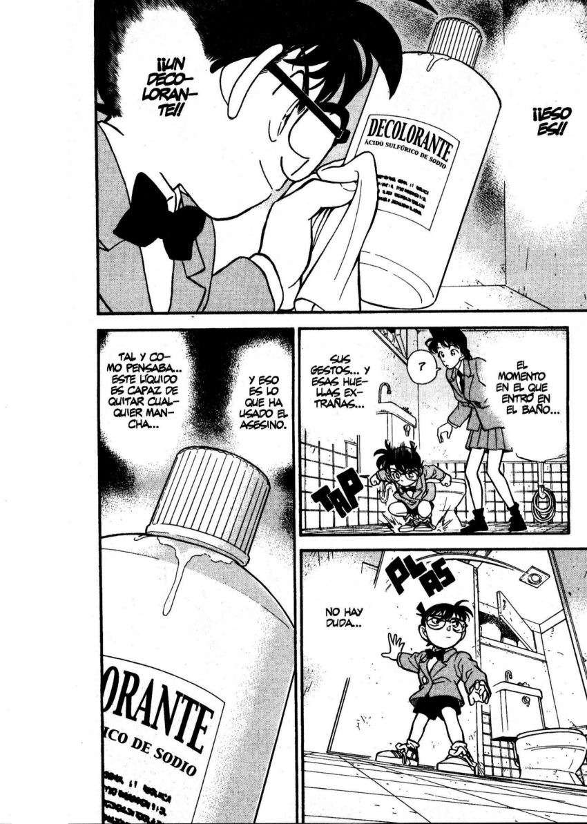 Detective Conan Capitulo 148: ¿¡Un truco de magia!? página 17