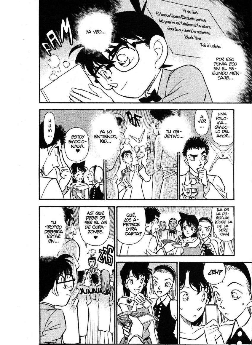 Detective Conan Capitulo 158: Una presencia página 15