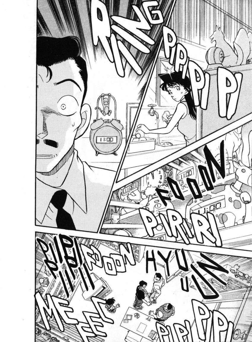 Detective Conan Capitulo 167: El reloj página 15