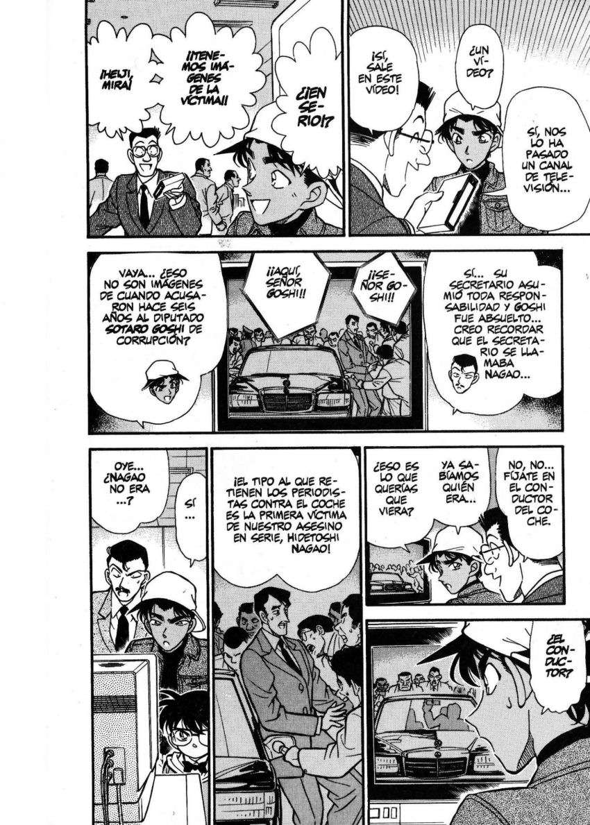 Detective Conan Capitulo 186: La cuarta billetera página 7