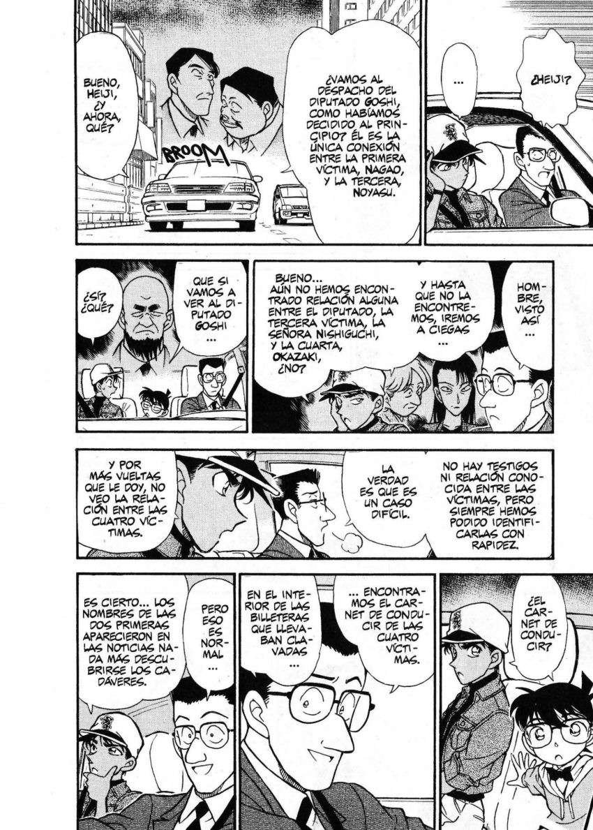 Detective Conan Capitulo 187: Y dentro de la billetera página 5