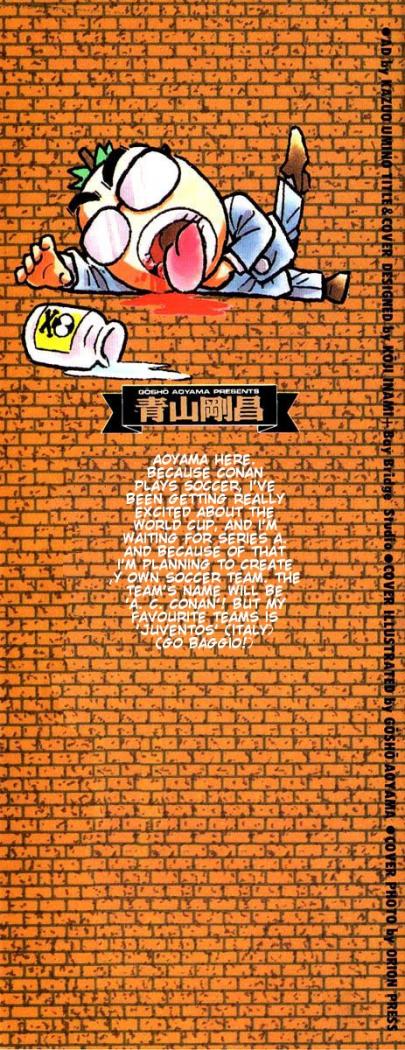 Detective Conan Capitulo 20: La familia Hatamoto página 3