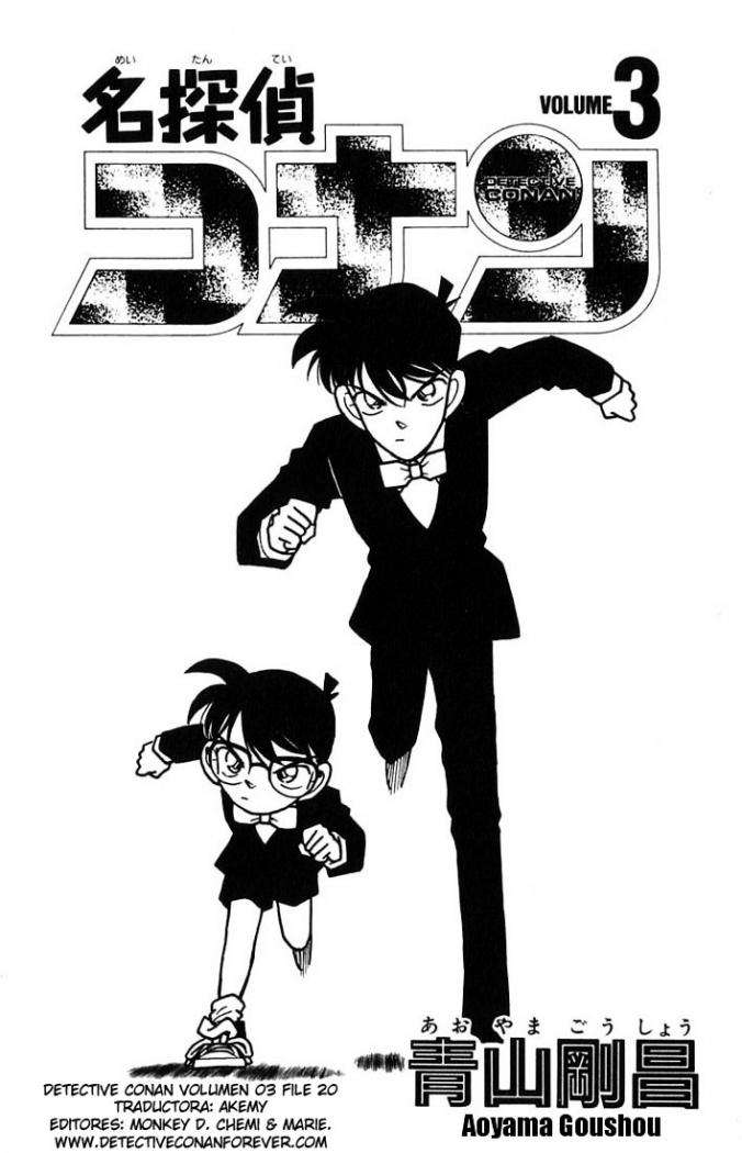 Detective Conan Capitulo 20: La familia Hatamoto página 5