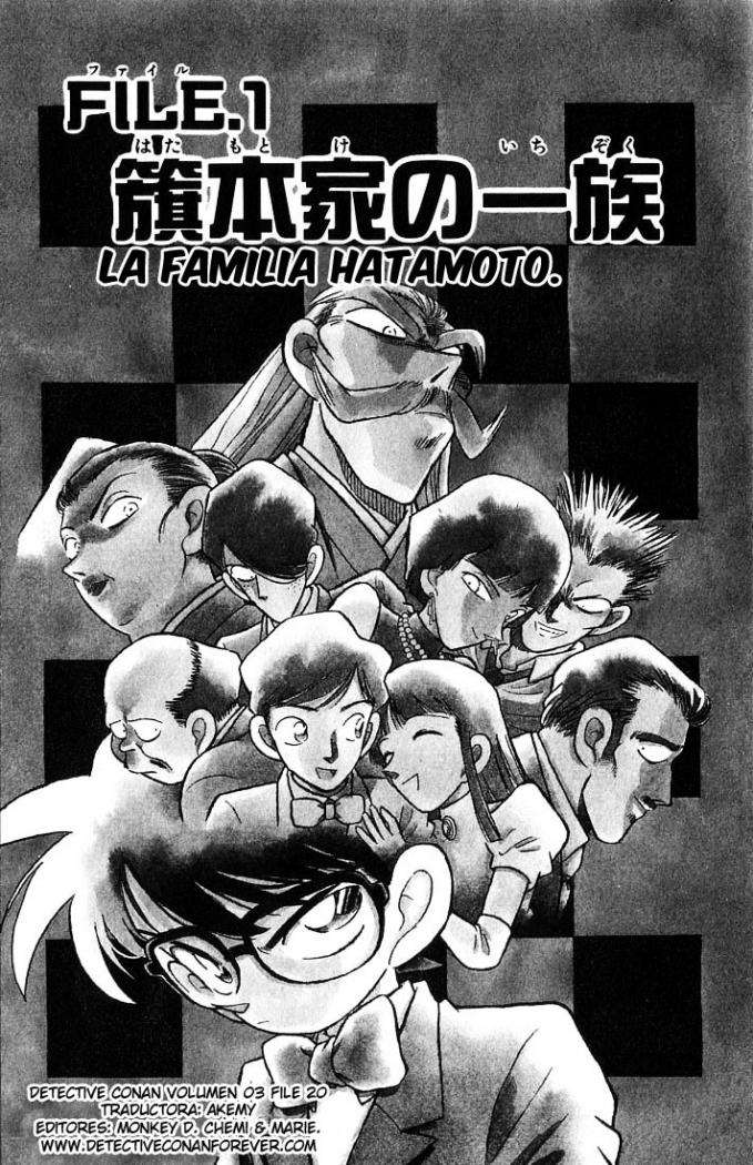 Detective Conan Capitulo 20: La familia Hatamoto página 7