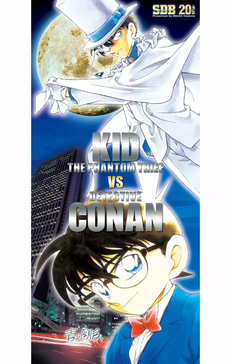 Detective Conan Capitulo 200.5: SDB 20+ página 2