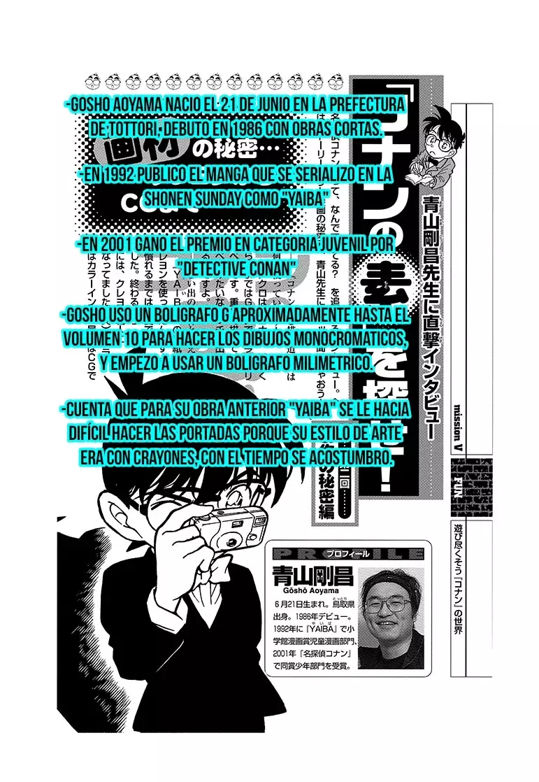 Detective Conan Capitulo 200.5: SDB 20+ página 5