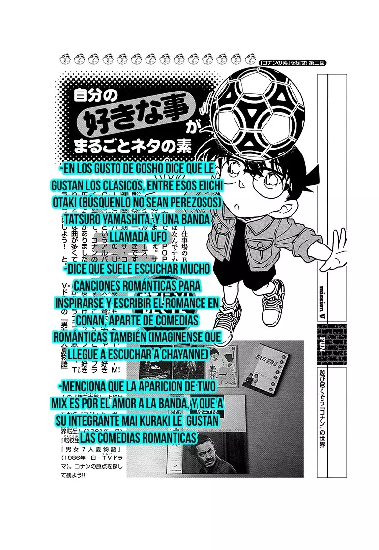 Detective Conan Capitulo 200.5: SDB 20+ página 7