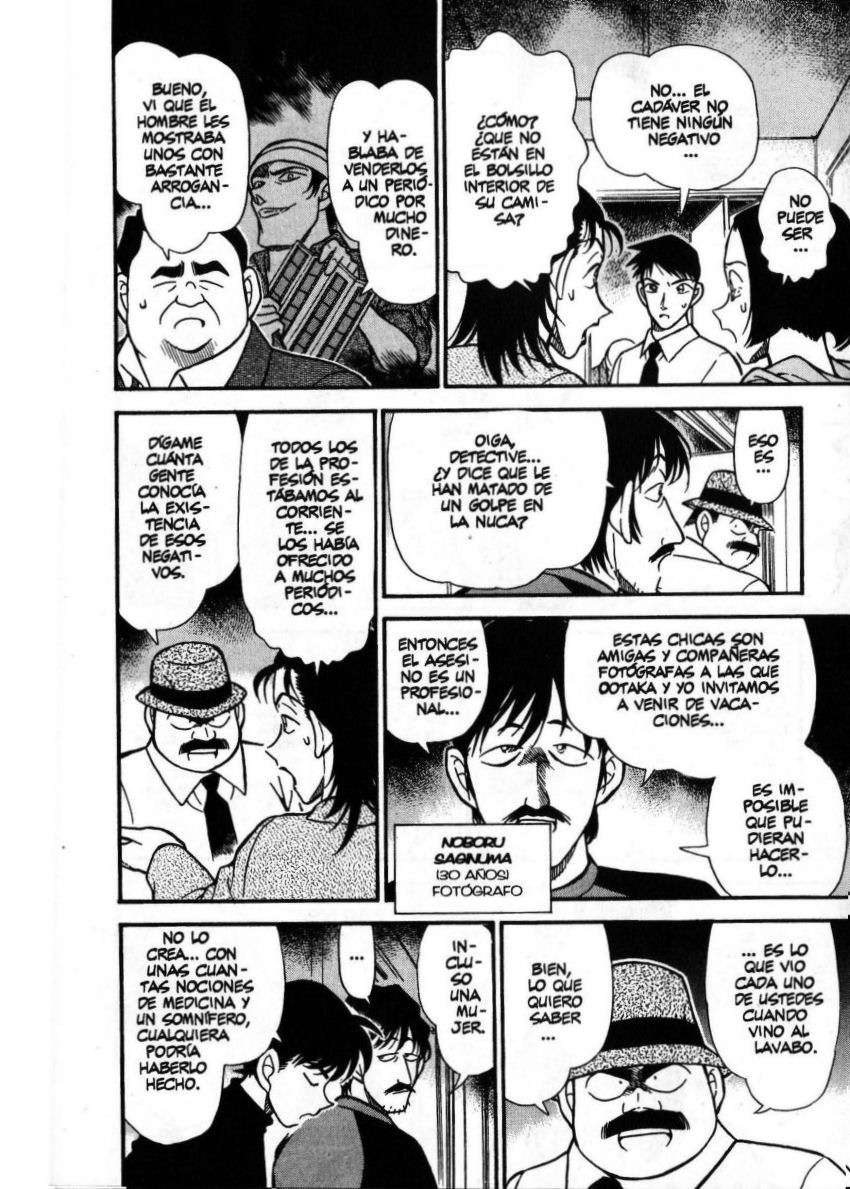 Detective Conan Capitulo 205: Una habitación cerrada en el firmamento página 11
