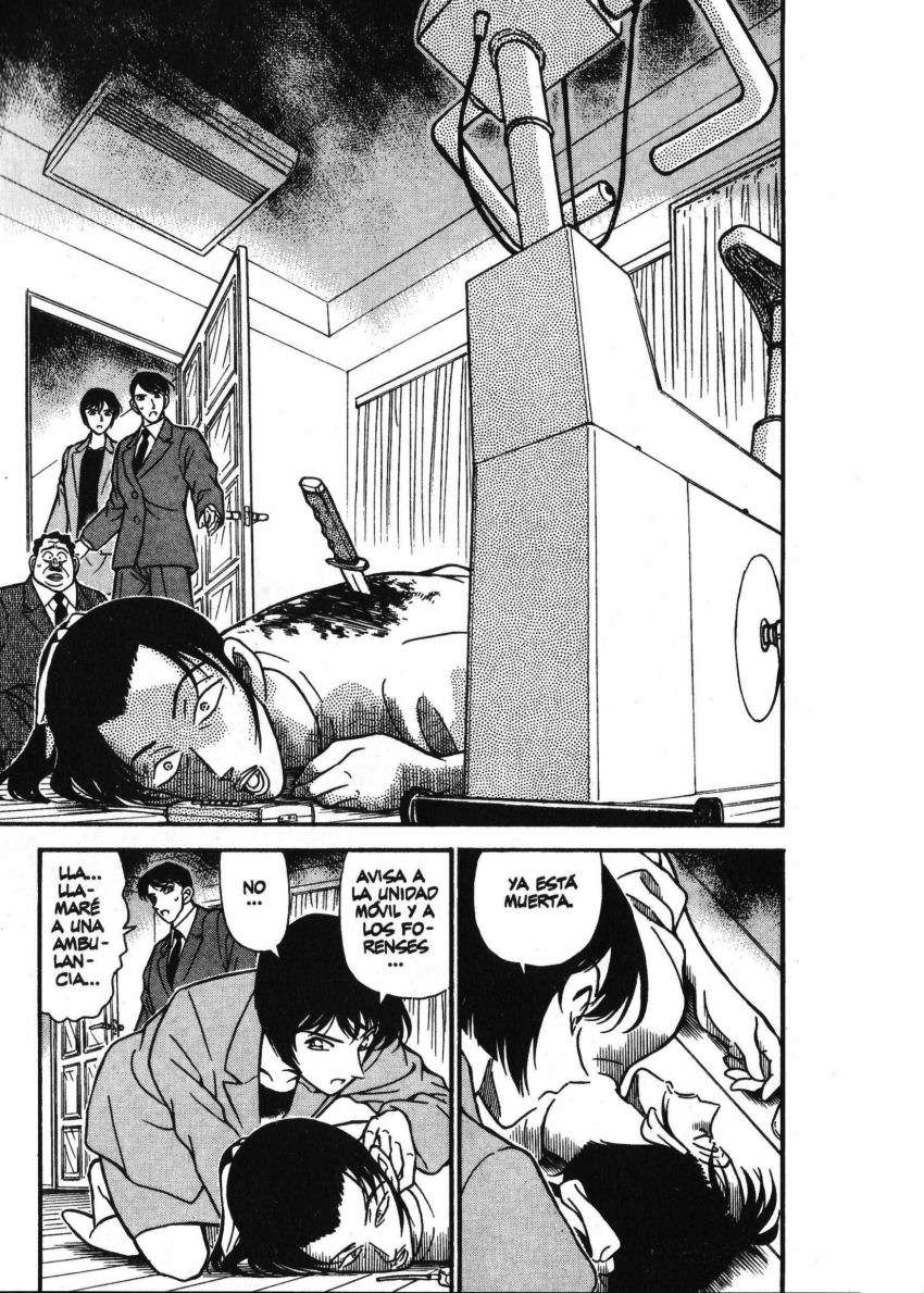 Detective Conan Capitulo 208: ¿¡La puerta de Sakurada!? página 16