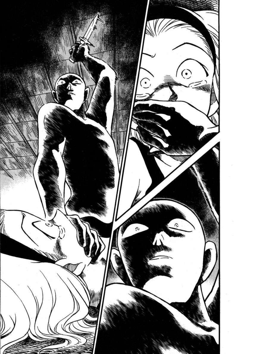 Detective Conan Capitulo 219: ¡Adelante, Sonoko! página 18