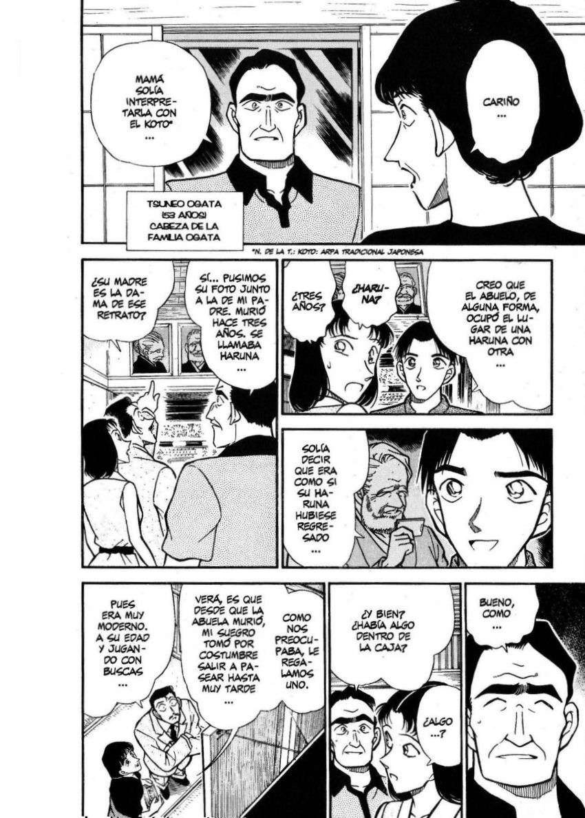 Detective Conan Capitulo 261: ¿¡Una sensibilidad vibrante!? página 13