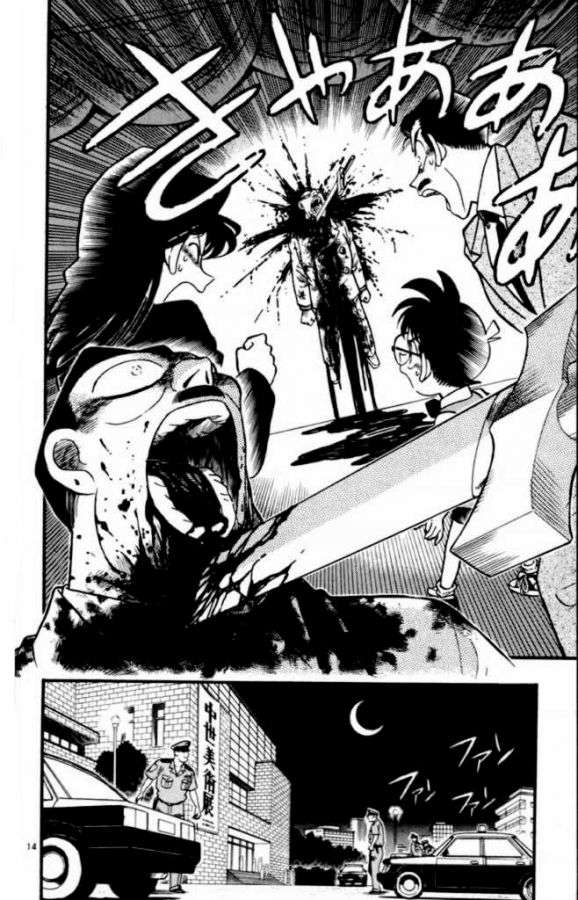 Detective Conan Capitulo 30: El caballero de la armadura página 16