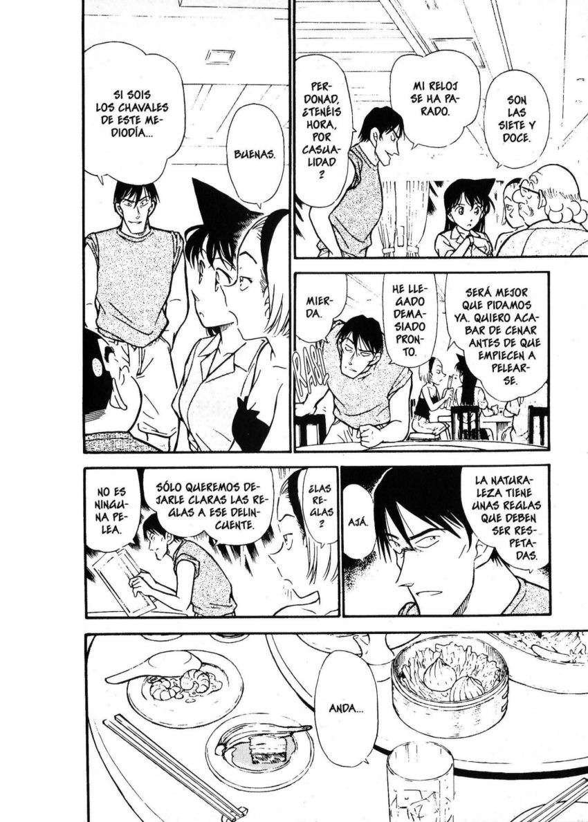Detective Conan Capitulo 311: Un mar de aguas cálidas página 13