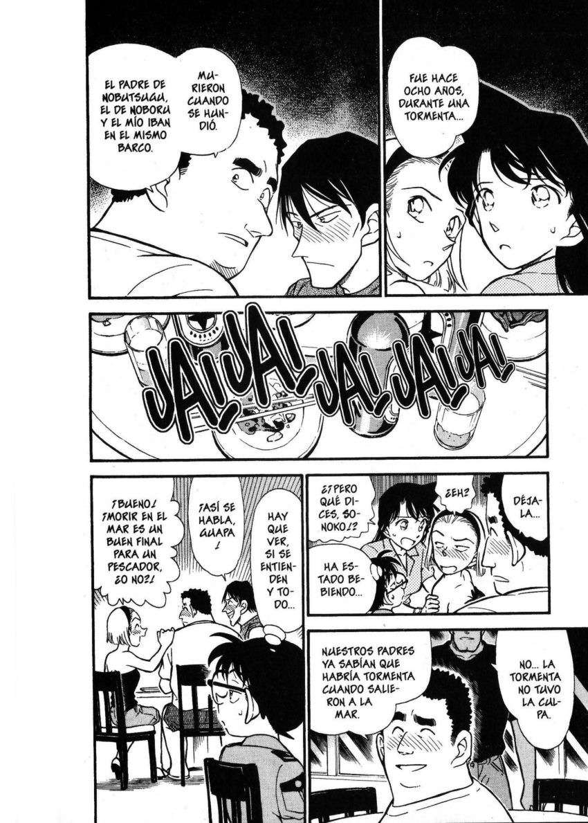 Detective Conan Capitulo 311: Un mar de aguas cálidas página 15
