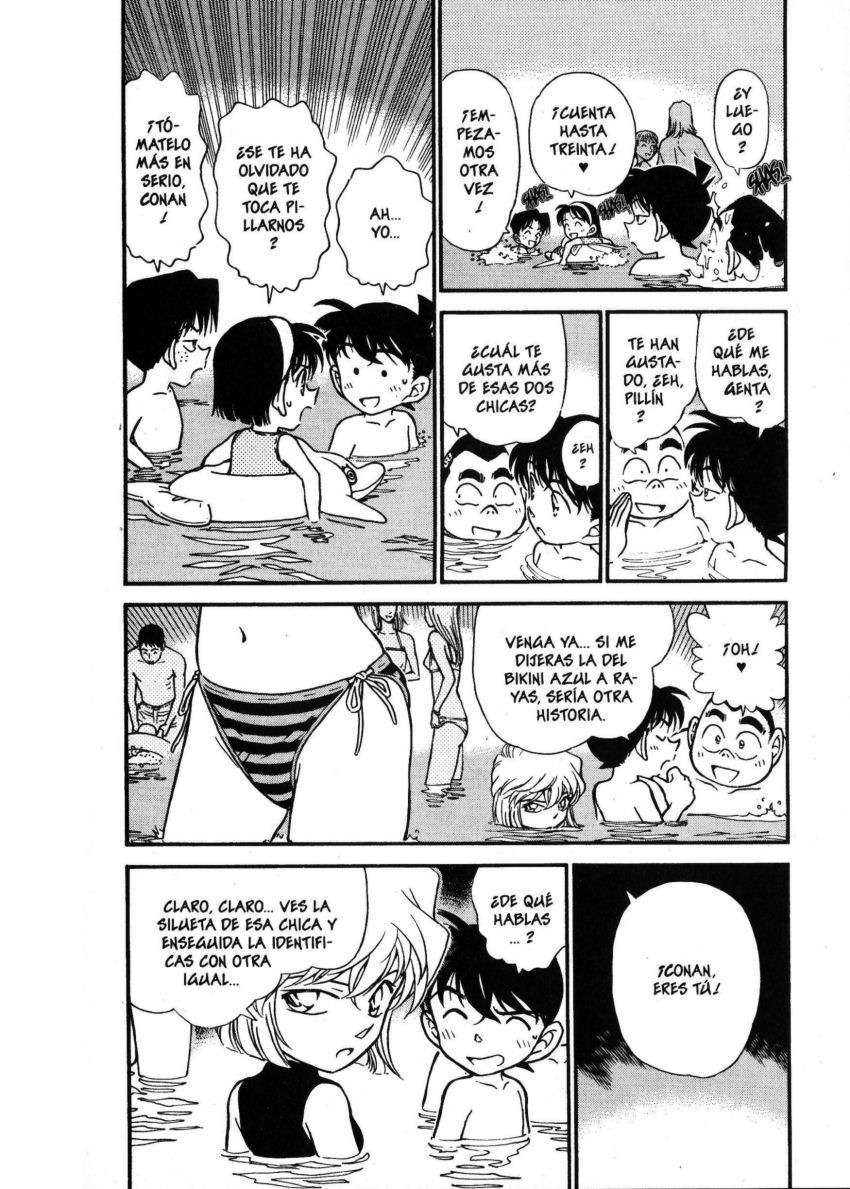 Detective Conan Capitulo 311: Un mar de aguas cálidas página 3