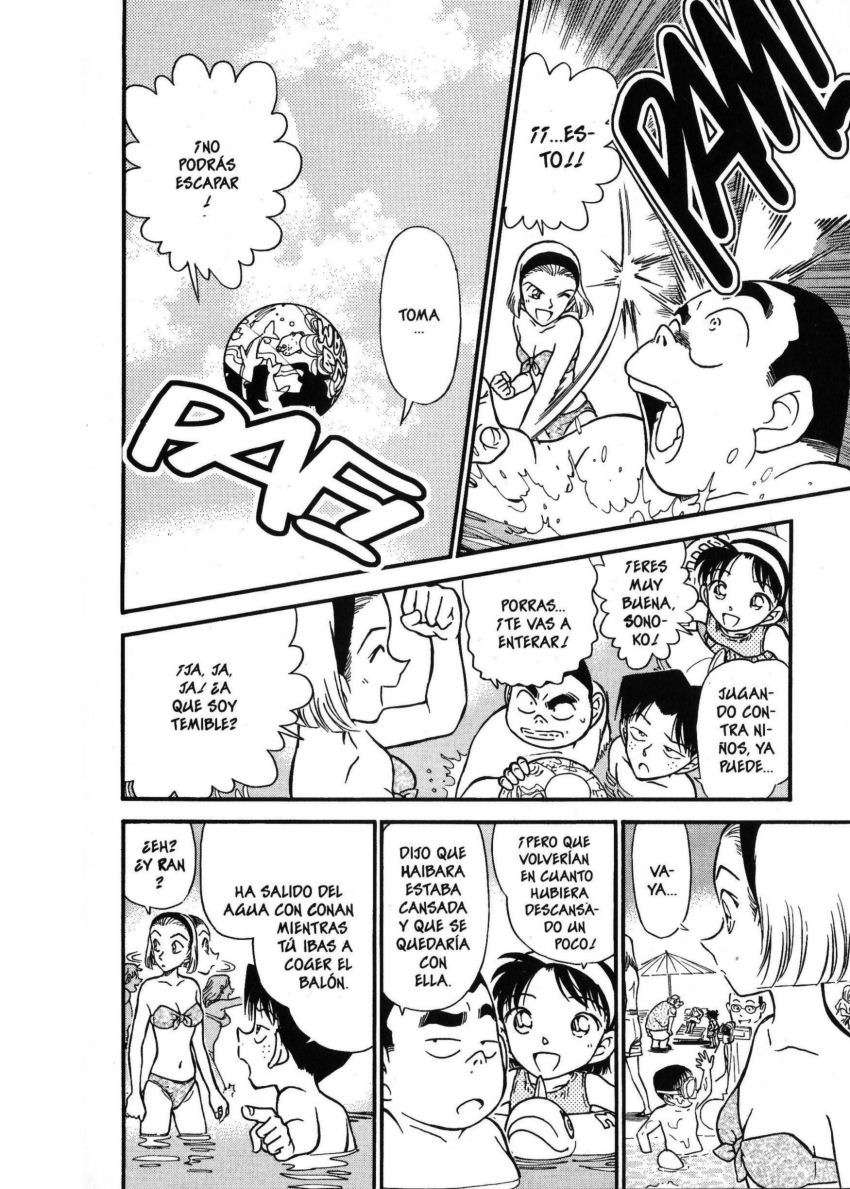 Detective Conan Capitulo 311: Un mar de aguas cálidas página 5