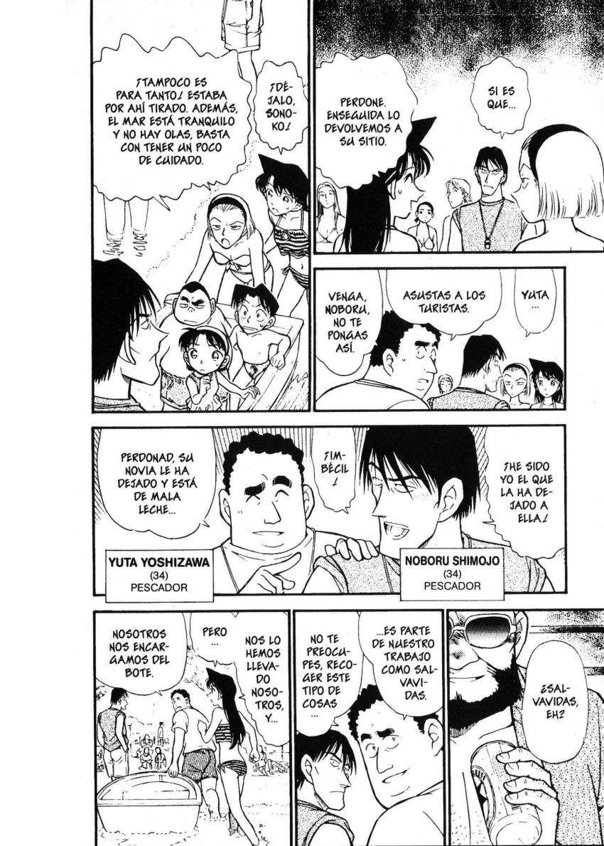 Detective Conan Capitulo 311: Un mar de aguas cálidas página 9