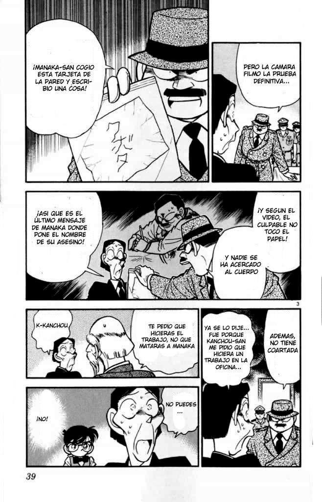 Detective Conan Capitulo 32: Un bolígrafo que no escribe página 3