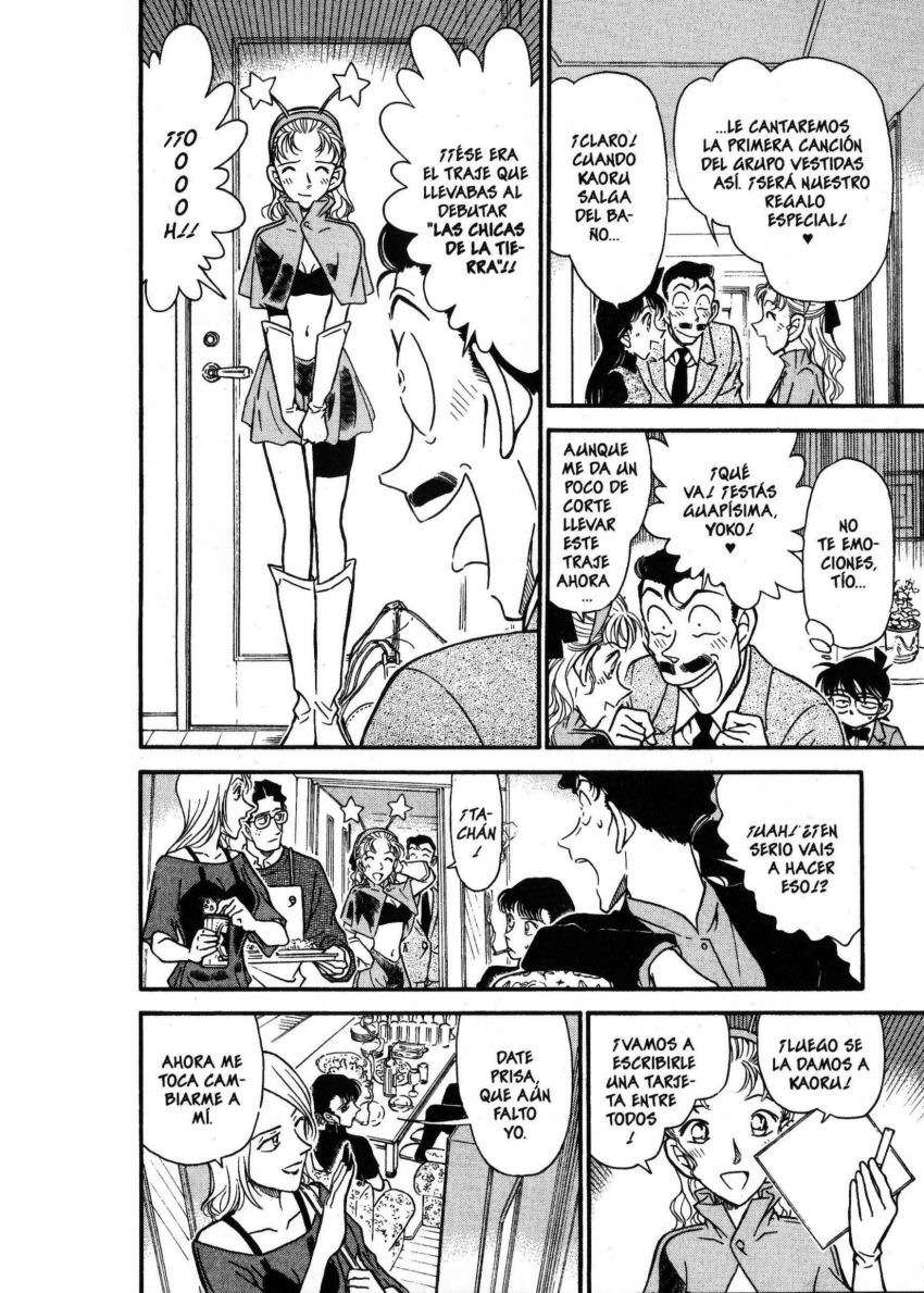 Detective Conan Capitulo 322: . Un nostálgico reencuentro página 11