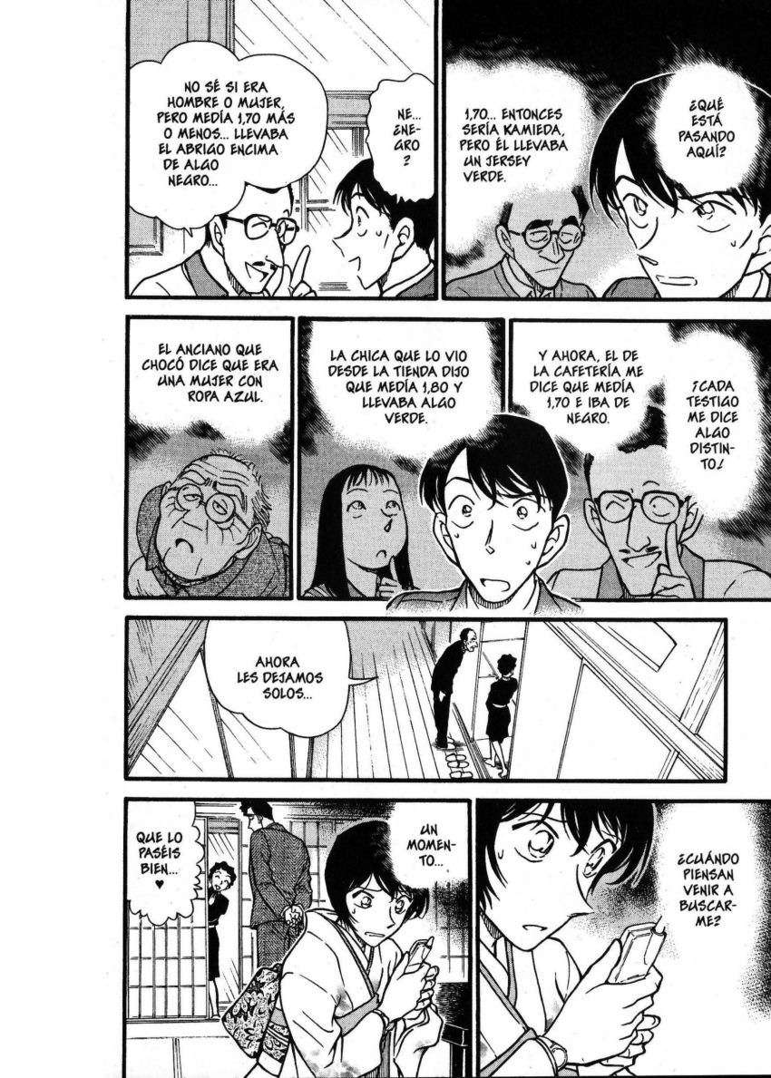 Detective Conan Capitulo 328: La cita de Sato página 17
