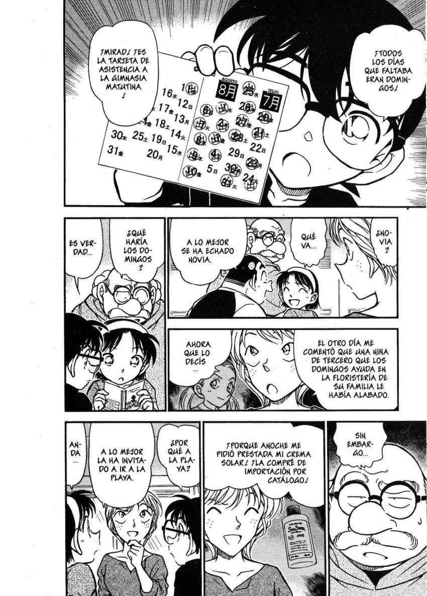 Detective Conan Capitulo 358: Mitsuhiko desaparece (1) página 7