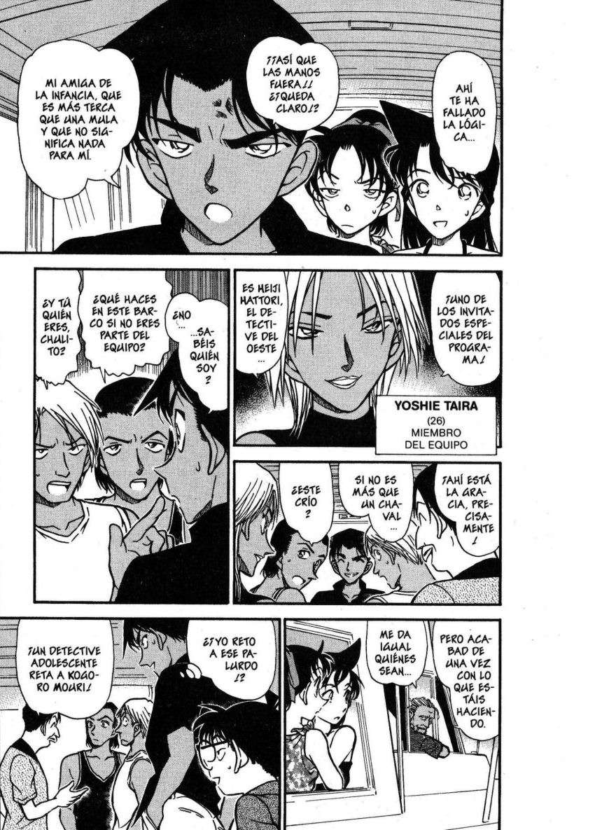 Detective Conan Capitulo 361: Death Island página 7