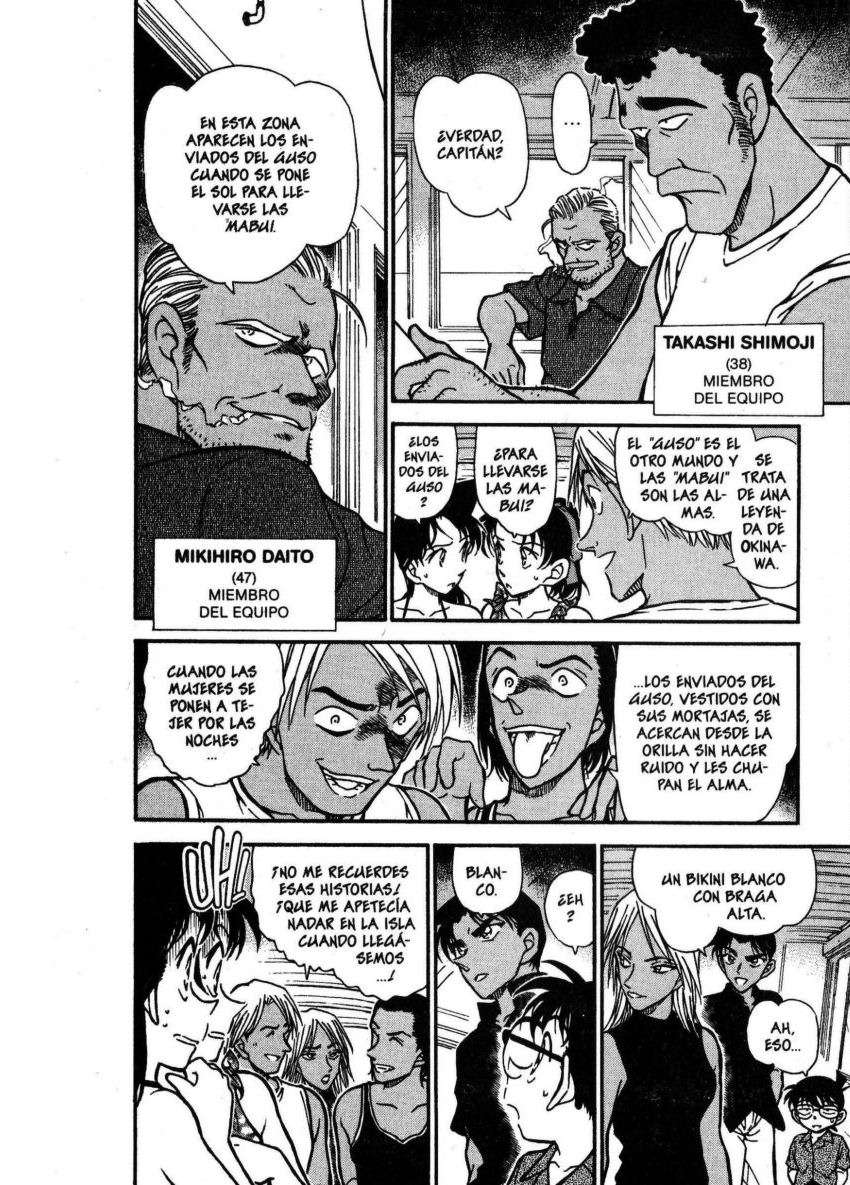 Detective Conan Capitulo 361: Death Island página 8