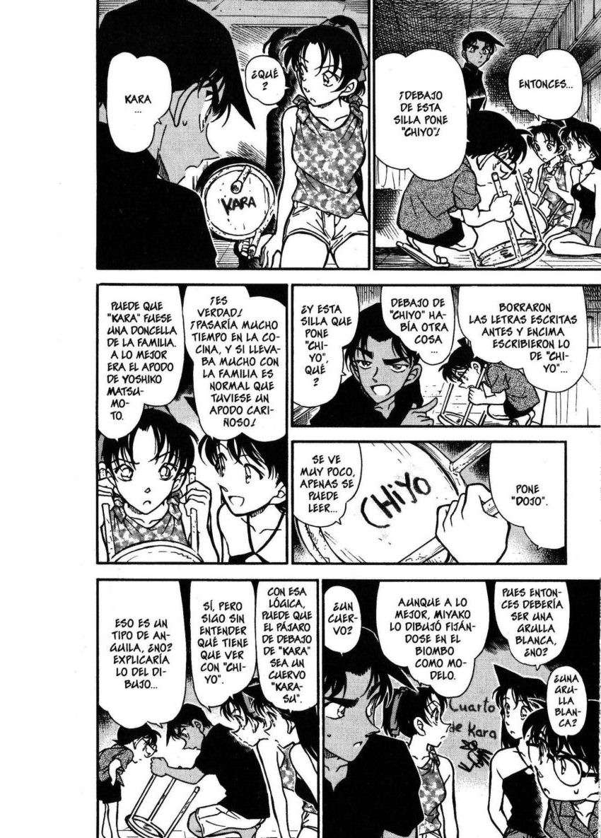 Detective Conan Capitulo 364: El enviado del Guso página 13