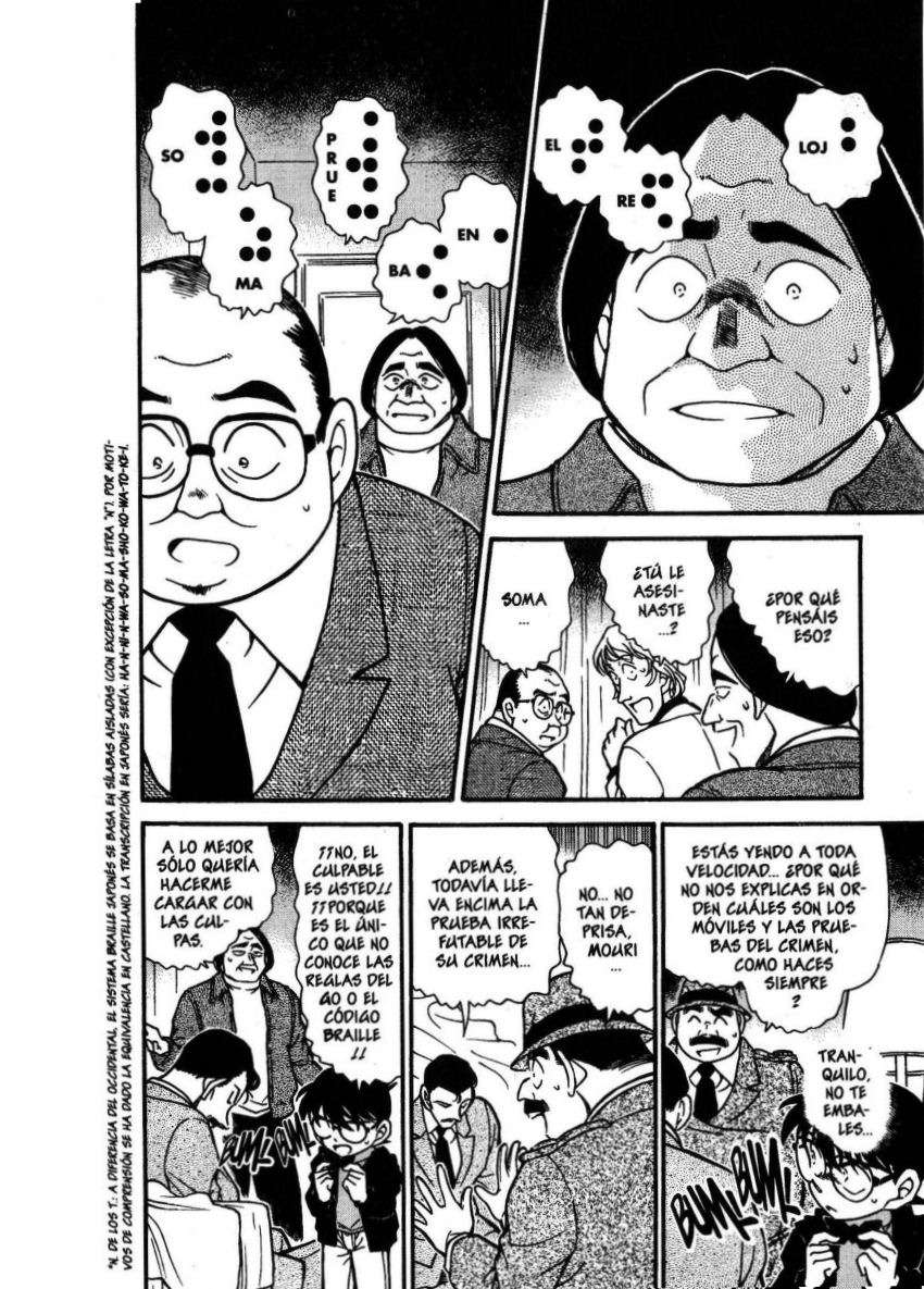 Detective Conan Capitulo 379: Huellas oscuras (3) página 11
