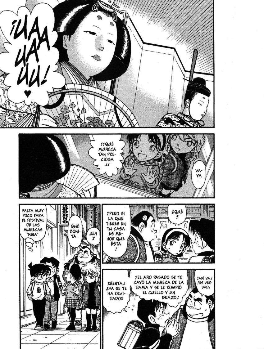 Detective Conan Capitulo 384: Un tesoro poco común página 2