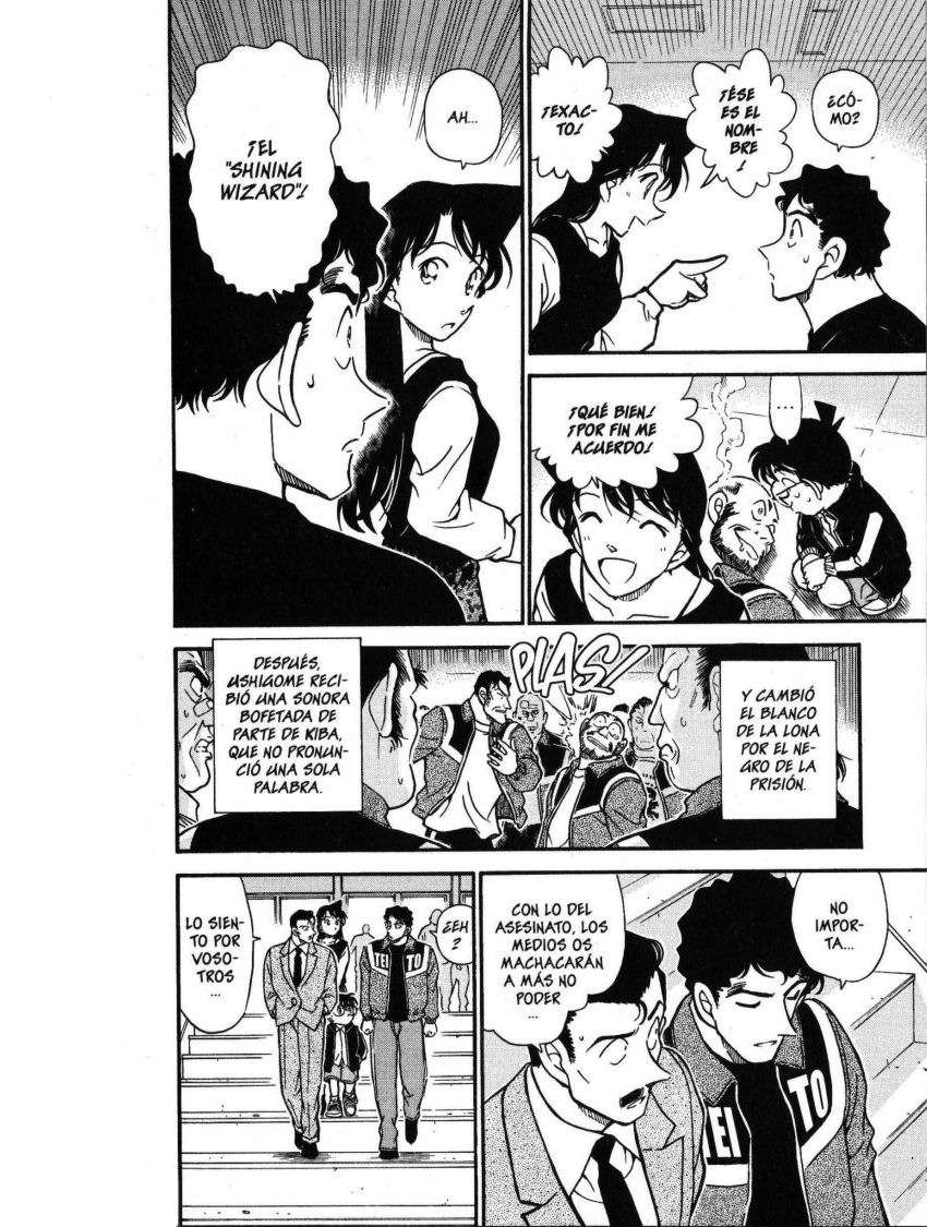 Detective Conan Capitulo 389: El hombre que no pudo ser lobo página 17