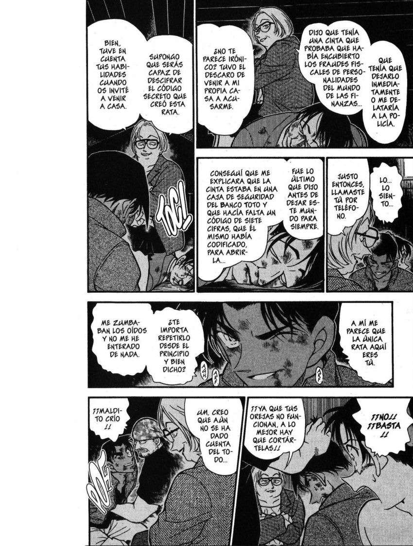 Detective Conan Capitulo 390: Heiji Hattori: ¡A vida o muerte! (1) página 16