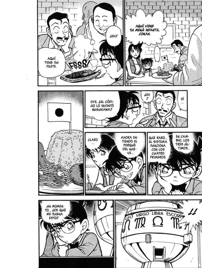 Detective Conan Capitulo 391: Heiji Hattori: ¡A vida o muerte! (2) página 15