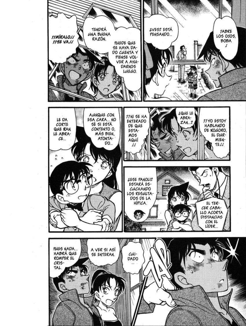Detective Conan Capitulo 391: Heiji Hattori: ¡A vida o muerte! (2) página 7