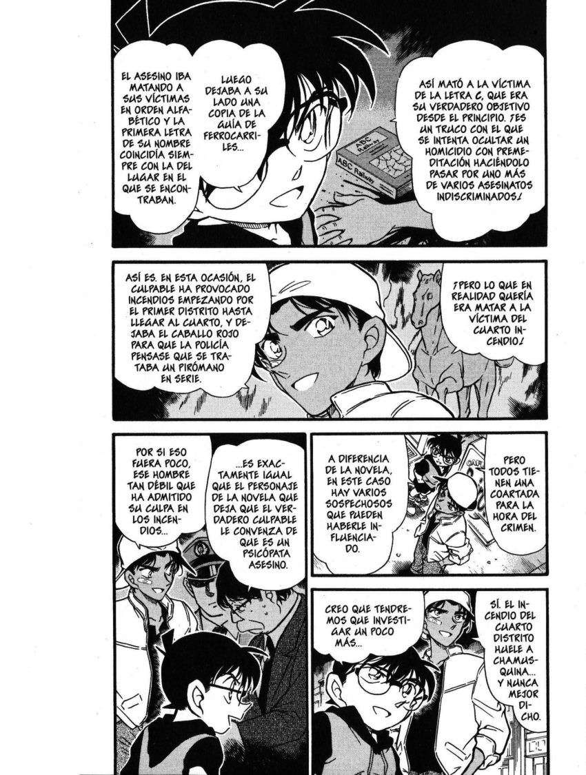 Detective Conan Capitulo 396: El testigo del Caballo Rojo página 3