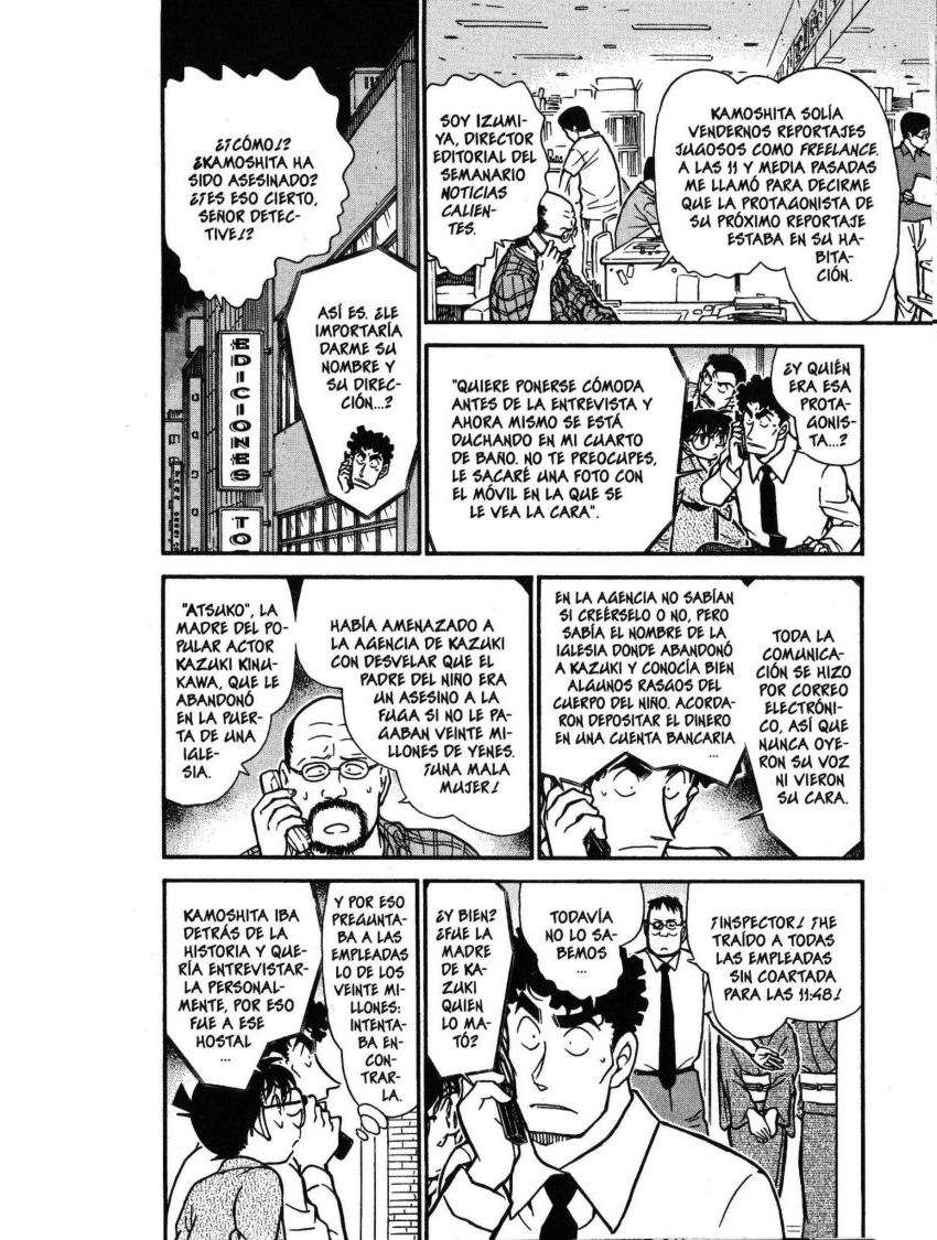 Detective Conan Capitulo 402: La mujer del lunar página 7